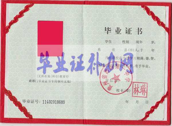 沒有高中學歷可以自考本科嗎？